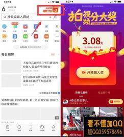 爆料领红包视频,揭秘领红包背后的秘密  第3张